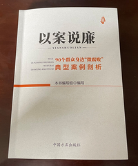 “書香個人”——杭州市民政局(市救助管理站) ——駱嘉惠