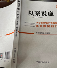 “書香個人”——杭州市民政局(市救助管理站) ——駱嘉惠