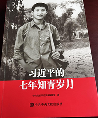 “書香個人”——杭州市民政局(市救助管理站) ——余婕