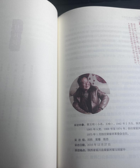 “書香個人”——杭州市民政局(市救助管理站) ——余婕