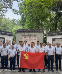 書香機(jī)關(guān)——杭州市糧食收儲有限公司直屬黨支部