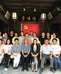 書香機(jī)關(guān)——杭州市殘疾人托管中心
