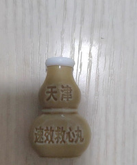 经常胸口疼,35岁的我不敢离开速效救心丸