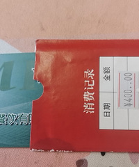 �ͼ۳�����������ѿ�һ�ţ�