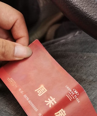 皇冠假日酒店周末房券
