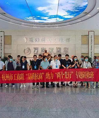 送文化催蝶變,注活力促發(fā)展 ——杭州市工商聯(lián)優(yōu)秀書(shū)香機(jī)關(guān)事跡