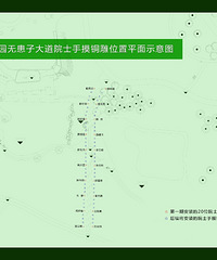 書(shū)香個(gè)人——杭州市科學(xué)技術(shù)協(xié)會(huì)俞梁