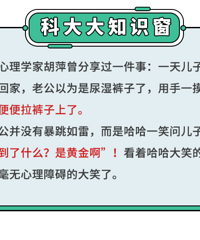 ����Ϊɶ�����׶�԰��㣿�ɷ���3��С���� �𰸺�Ц������