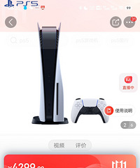 ��ȫ��δ�����й�����ps5�ʹ�ɭhd08�����