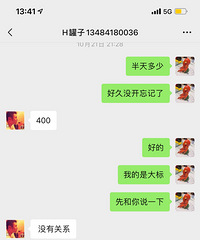 ���˻鳵����Ѫ�� �ع�����鳵ͷͷ ϲ����Ƿ˾����