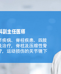 【名医说】“爬行”成风, 一个动作就能养腰?