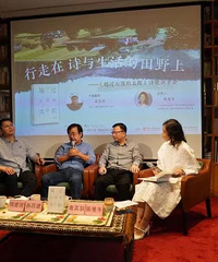 書(shū)香個(gè)人——杭州市文學(xué)藝術(shù)界聯(lián)合會(huì)陳曼冬