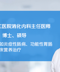 【名医说】暴饮暴食暴辣真的会吃“废”吗