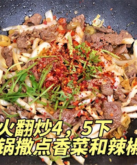 �·������ײ˹���ţ�⣡������ˬ���۶�����