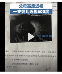 ��ĸ�߶Ƚ��� 1��Ӥ������600�� ԭ������Ҳ�Ŵ���