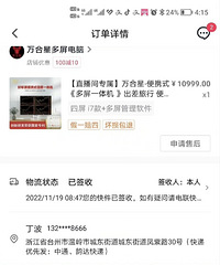 ����������������ɵ��ԣ���4̨������22����ʾ��