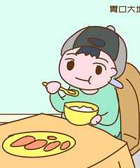 ���ӳ��������ź� ˵���������������� �ҳ�����ס����