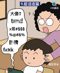 ���ҵĴ�����С����˵���ù�Խ��Խ���ˣ�