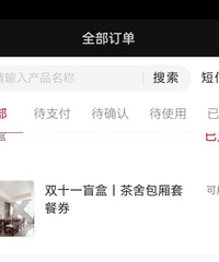 ת�÷�Զ���ʴ�Ƶ����������̈́���һ�Ų���ȯ