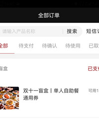 ת�÷�Զ���ʴ�Ƶ����������̈́���һ�Ų���ȯ