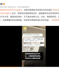 �и��ò����������Ŷӵ���Ȩ�����������飡