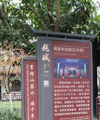 路過
