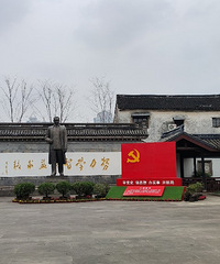 路過