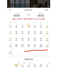 ��һ���ڵ������Ǽۣ�̫�����ˣ����Ƕ�����ȥ���棿