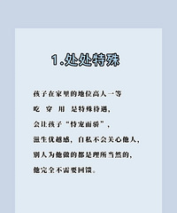 ������ɱ�� ʮ���簮������Ϊ �������