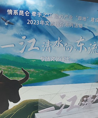 2023�������ƽ�ϵ��ר�������ݳ�-һ����ˮ����