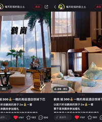 �������Բ��� ȥС���еľƵ���ƽ �����˷������λ���