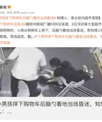 �к�ˤ�¹��ﳵ�������ŵص������ԣ������ι�˭����