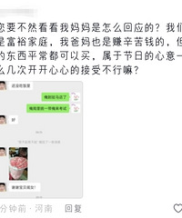 ����Ϊ����׼�������� ȴ�⵽�˾ܾ� ˲��������ˣ�