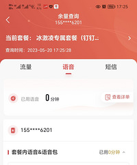 ����������һ�����󿨣��й���ͨ�ġ�����19Ԫ���⡣