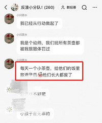 ������Ů��ʦ���׶�ι����ҩ�� ��������Ӧ�ˣ�