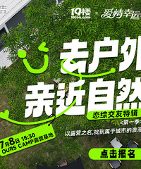 露营恋综特辑——是心动的讯号!带你一起在草坪打水仗咯!