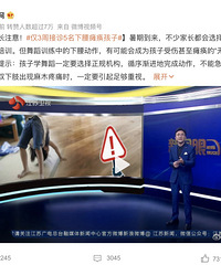 ��3�ܽ���5������̱������ ������Ȥ���÷�����ô��