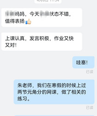 �������ȷɡ������ں��ӵĽ�����ǧ�����������ѵĽ��飡