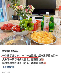 �ҷø�׼����ɶ�����ѣ�20���Ӳ��� ��ʦ������Щ