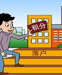 2023杭州市居住證積分申請指南(時間+條件+流程)