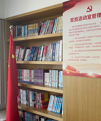 書香機關——杭州市財政局