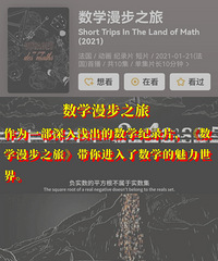 ��ѧ���õ��� �Ҳ������������������¼Ƭ