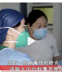 ȫ�����֧ԭ����׻����������� ҽԺ�˱���...