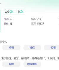 ร��ѣ�ŷ��ƴ����o��������ô����������...