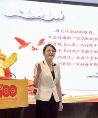 書香個人——杭州市殘疾人托管中心管雯