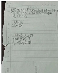 ���꼶��������ҵ�� ����ϡ�������