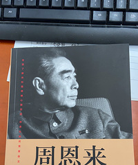 書香個(gè)人——杭州市財(cái)政局績(jī)效管理處 章圣瀛
