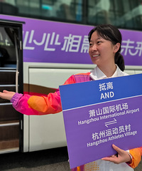 書香個人——杭州市統(tǒng)計局 陸留銘