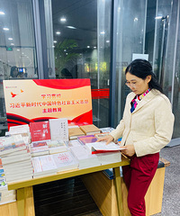 書香個(gè)人——杭州市審計(jì)局 李燕群