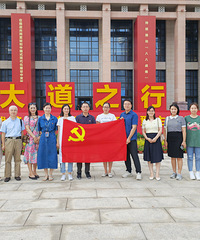 書香個(gè)人——杭州市財(cái)政局 吳迪